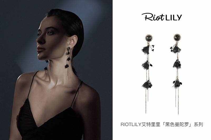 法國頂級(jí)工藝優(yōu)雅呈現(xiàn) RIOTLILY新品“黑色曼陀羅”
