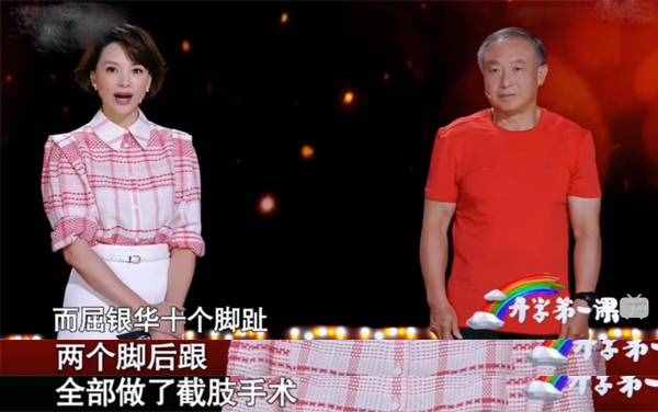 《攀登者》中國(guó)梯讓人淚目，歷史真實(shí)故事曝光，比電影劇情更悲慘