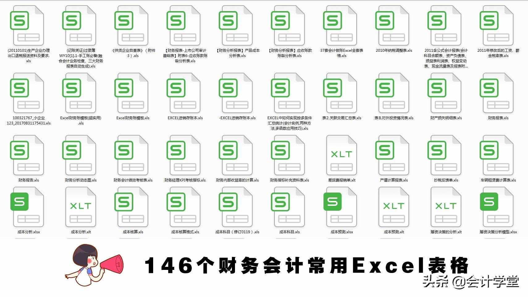 單式記賬法的特點(diǎn)有哪些？