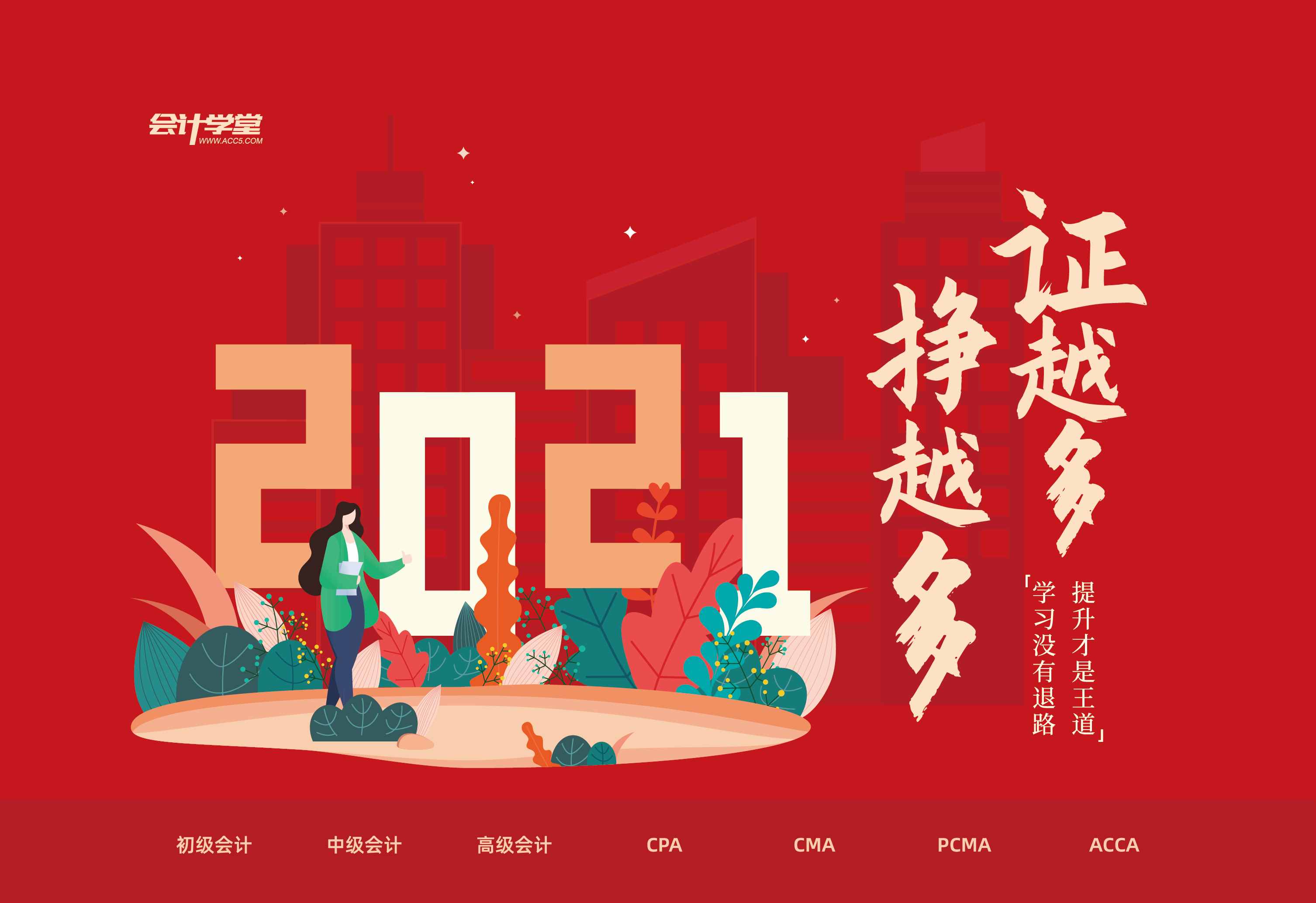 單式記賬法的特點(diǎn)有哪些？