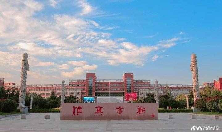 山東科技大學(xué)新增3個(gè)本科專業(yè)