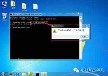 什么！你竟然不會(huì)設(shè)置電腦定時(shí)關(guān)機(jī)？