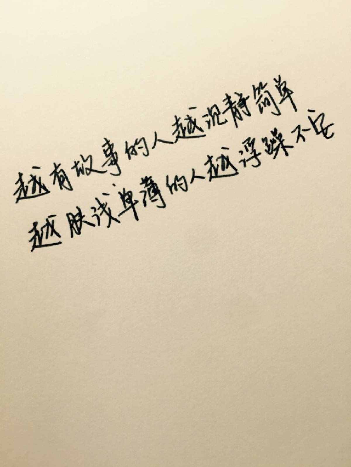 說心情成語你知道幾個？