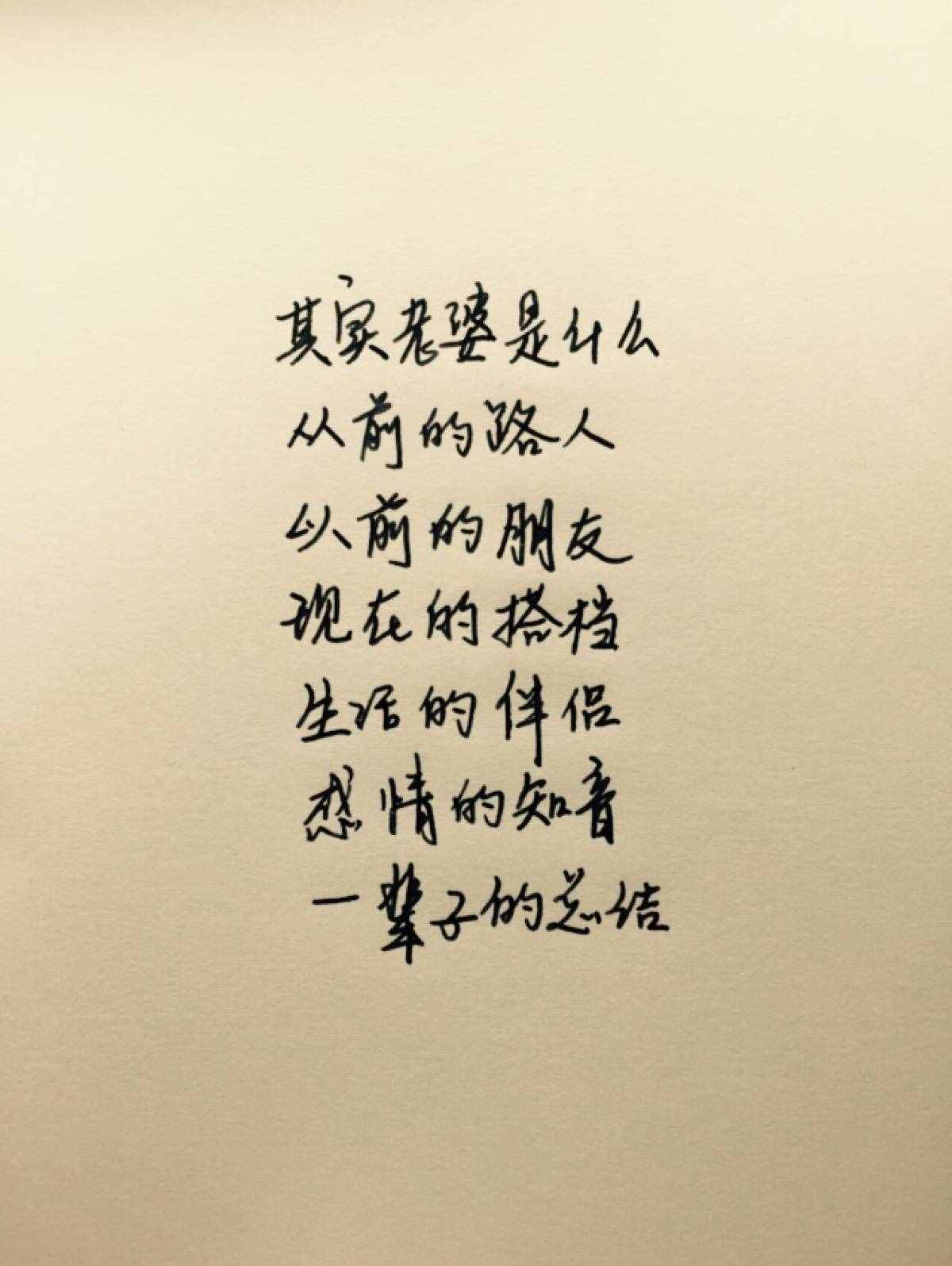 說心情成語你知道幾個？