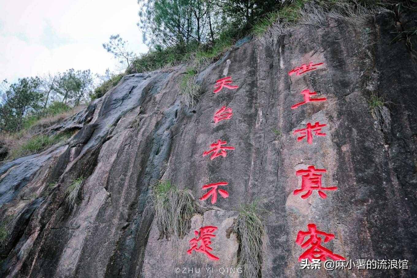 中國重名最多的山，浙江天臺山，因中華第一高瀑而名揚天下