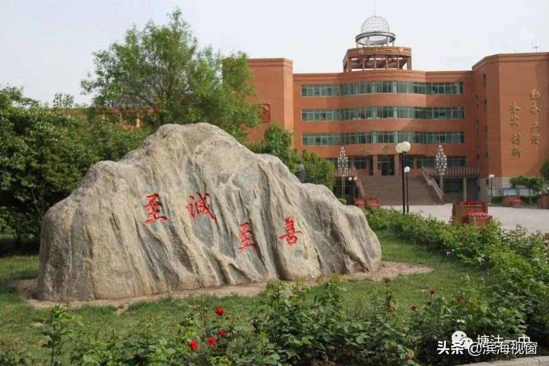 清華、北大齊授牌！塘沽一中牛翻了