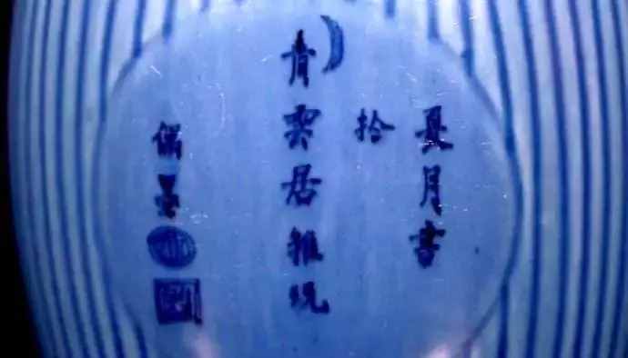 「干貨」一口氣讀懂中國瓷器！太全了?。ㄉ希?class=