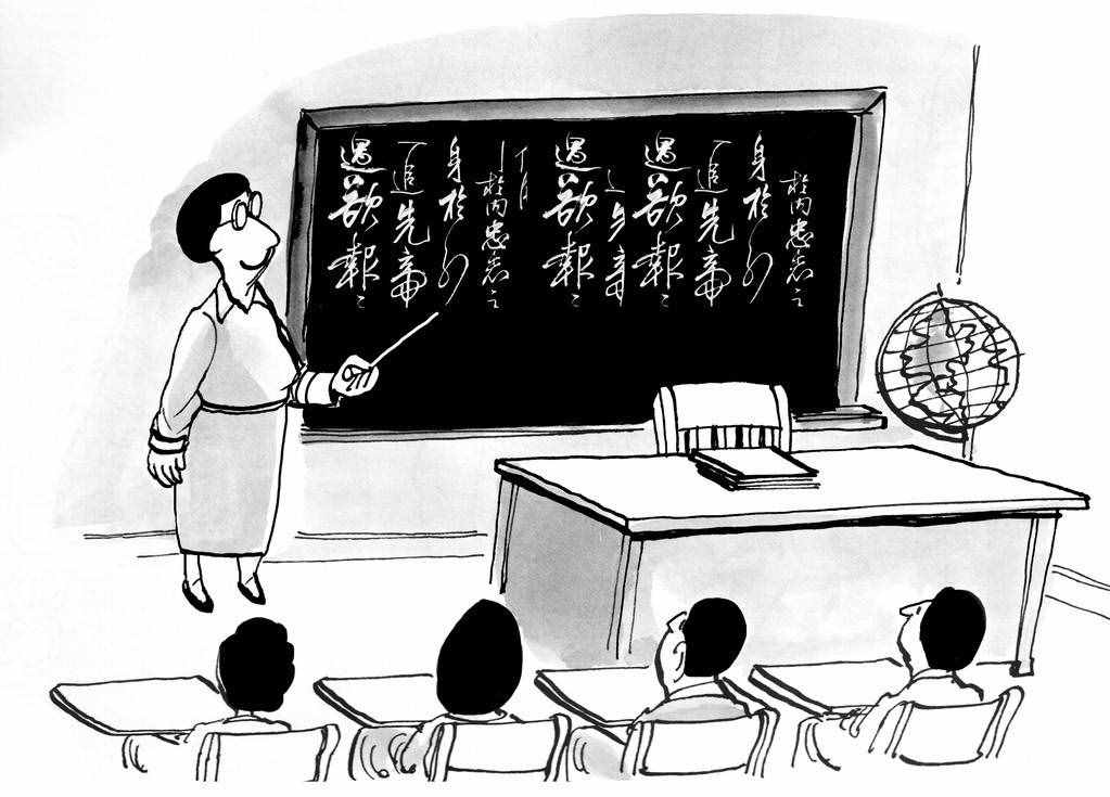 真全！人教版六年級語文各課重點詞語解釋，六年級老師整理