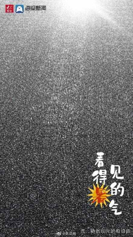 熱到融化！8張照片帶你體會(huì)盛夏暑氣