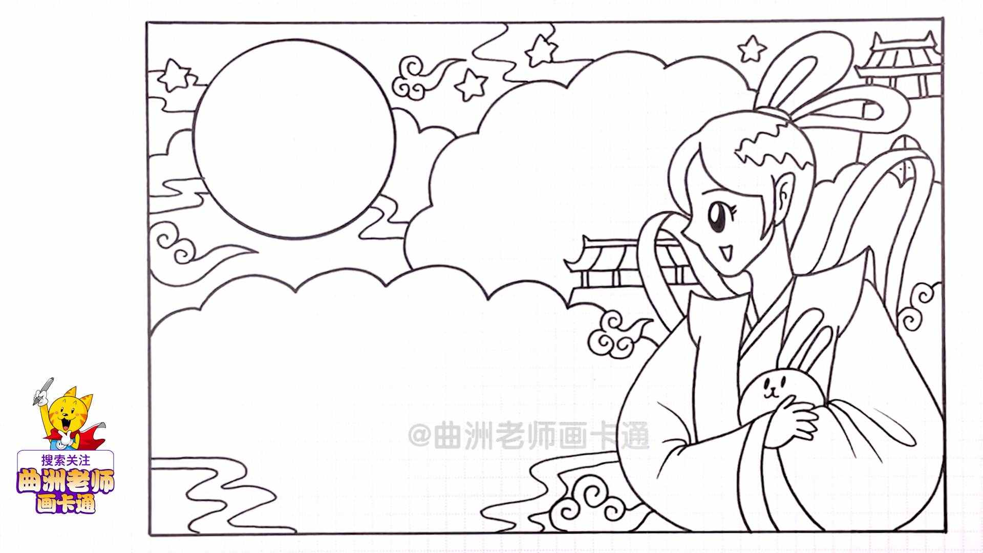 @所有人，2019年中秋節(jié)手抄報(bào)合集（含文字素材）