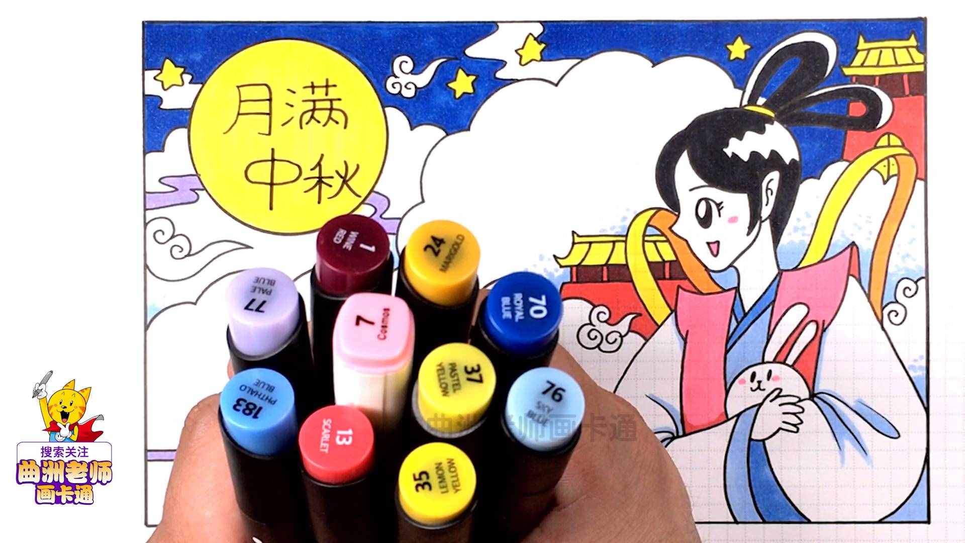 @所有人，2019年中秋節(jié)手抄報(bào)合集（含文字素材）