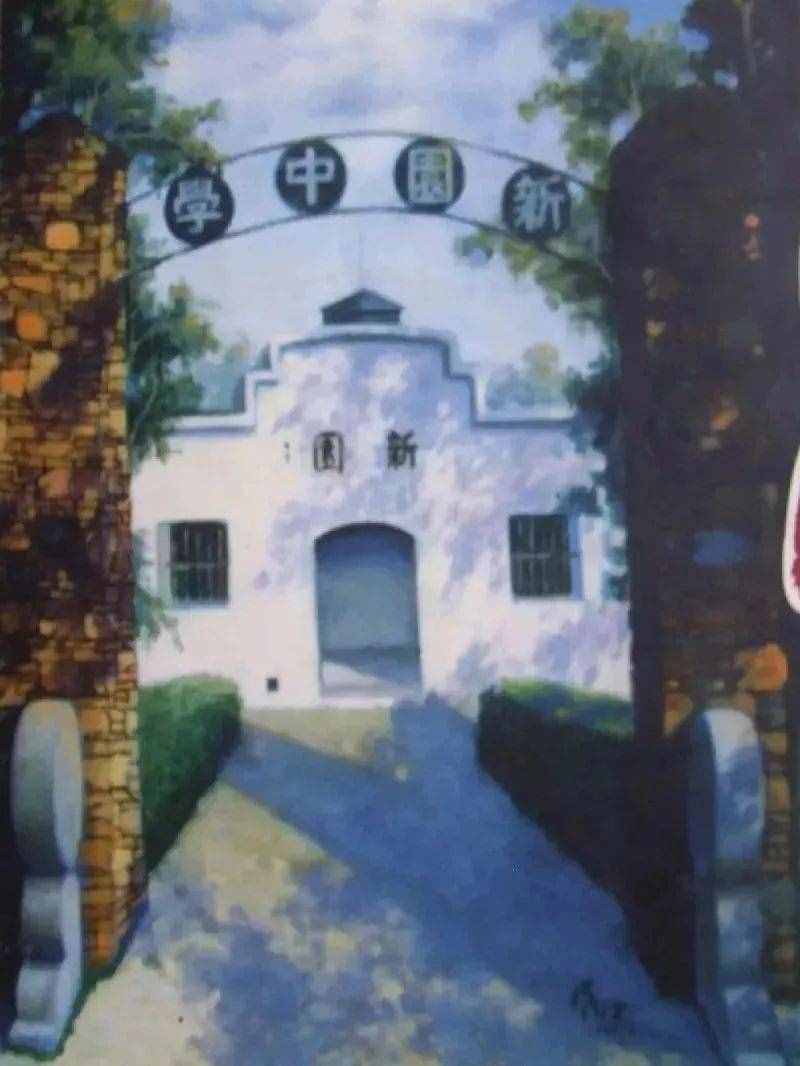 常州前黃中學(xué)，80歲生日快樂(lè)
