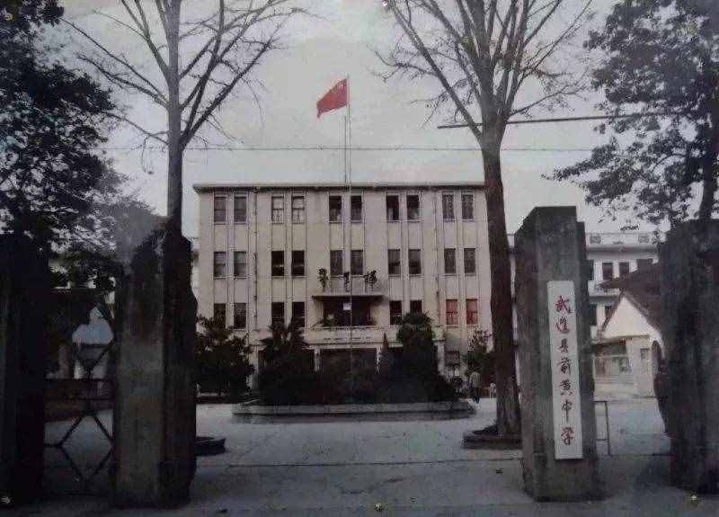 常州前黃中學(xué)，80歲生日快樂(lè)