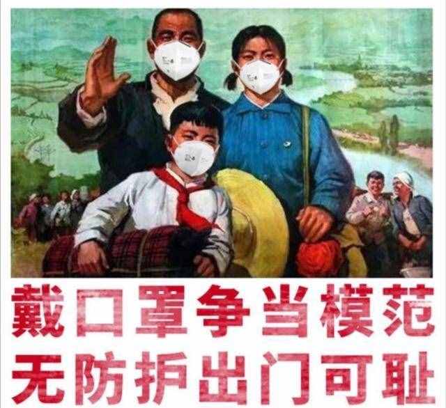 面對新冠肺炎，農(nóng)村社區(qū)都有哪些“神標(biāo)語”?。嫞?class=