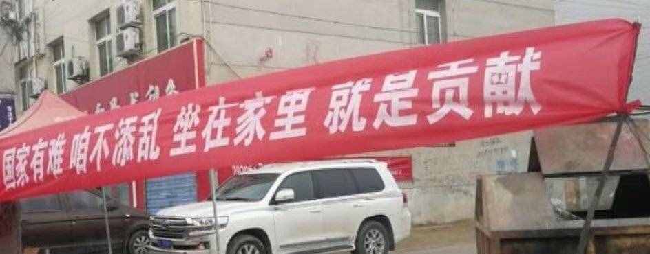 面對新冠肺炎，農(nóng)村社區(qū)都有哪些“神標(biāo)語”！（漫畫）