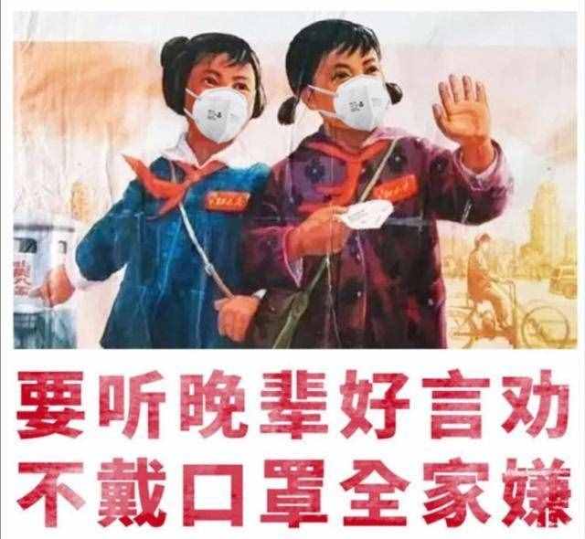 面對新冠肺炎，農(nóng)村社區(qū)都有哪些“神標(biāo)語”?。嫞?class=