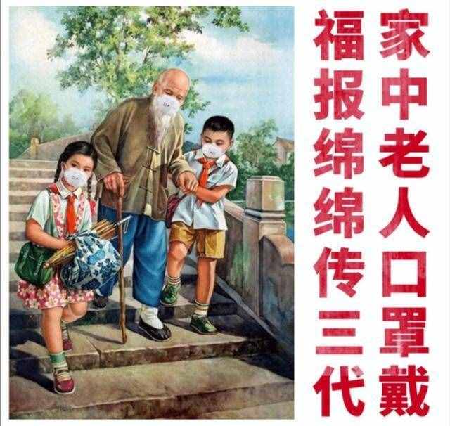 面對新冠肺炎，農(nóng)村社區(qū)都有哪些“神標(biāo)語”?。嫞?class=