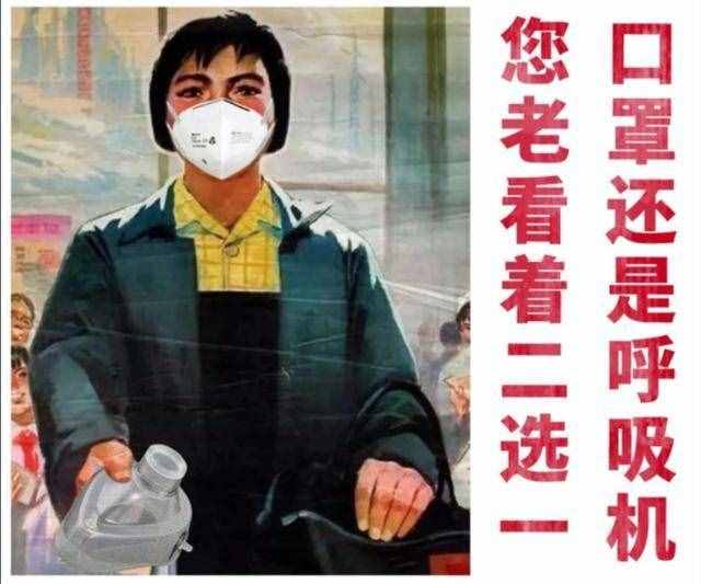 面對新冠肺炎，農(nóng)村社區(qū)都有哪些“神標(biāo)語”?。嫞?class=