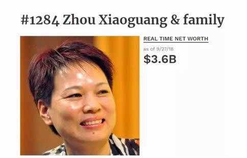 浙江女首富申請(qǐng)重整《雞毛飛上天》原型怎么一地雞毛的？