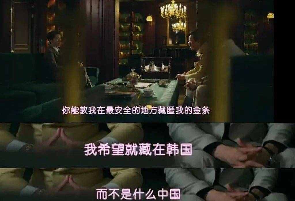 宋仲基上微博熱一，新劇涉嫌辱華，評(píng)論區(qū)集體翻車：偷國(guó)人又來(lái)了