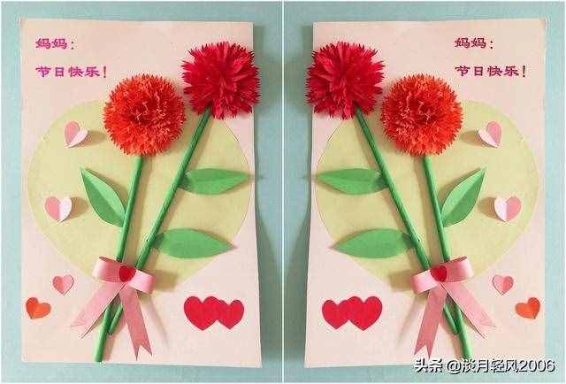 幼兒園手工作業(yè)，母親節(jié)手工，自己動手做母親節(jié)賀卡，有教程