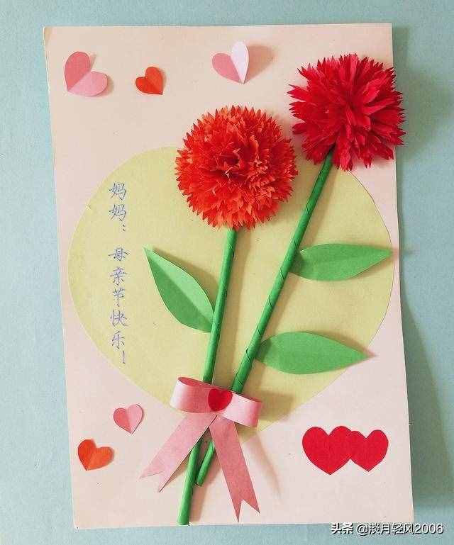 幼兒園手工作業(yè)，母親節(jié)手工，自己動手做母親節(jié)賀卡，有教程