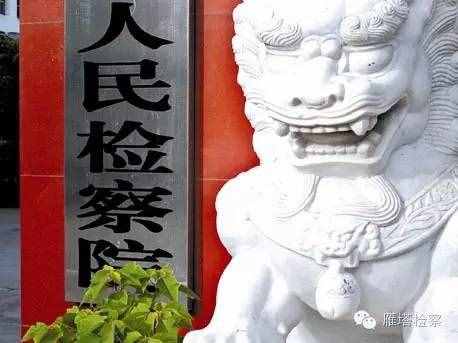 刑事案件的基本流程是什么樣的？