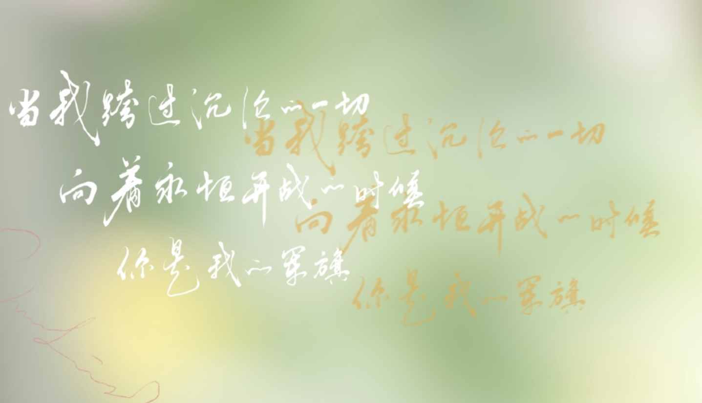 你像風(fēng)來(lái)了又走，我心滿了又空