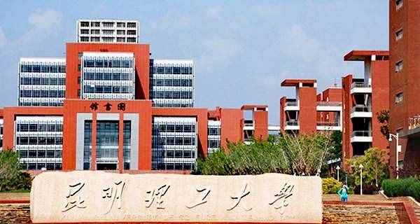 云南省各高校2021年在四川投檔線預(yù)測及性價比分析