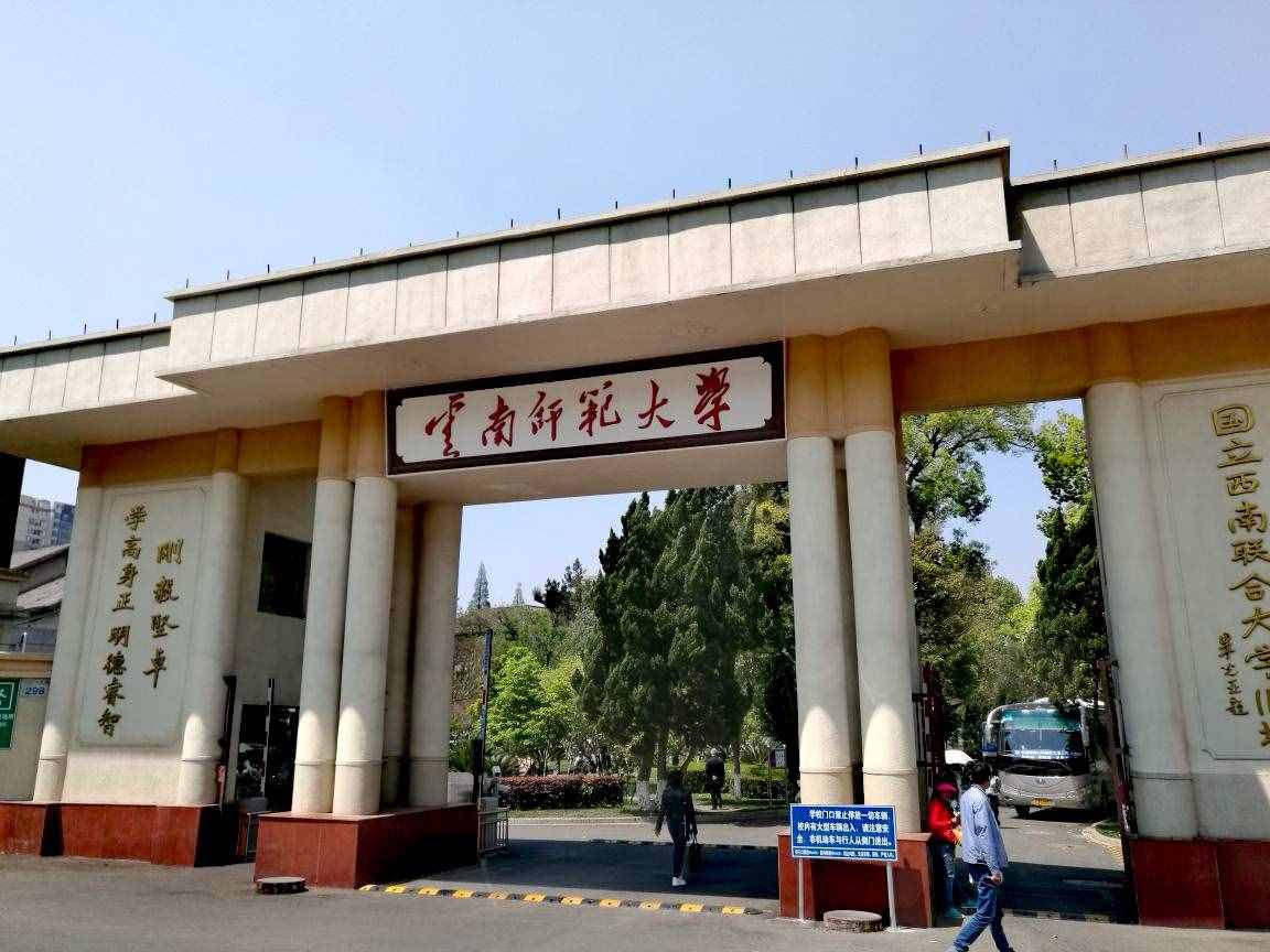 云南省各高校2021年在四川投檔線預(yù)測及性價比分析