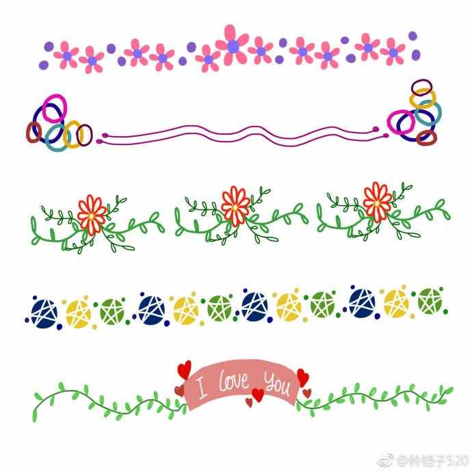 一組清爽花邊素材，手賬手抄報(bào)黑板報(bào)素材~很實(shí)用~