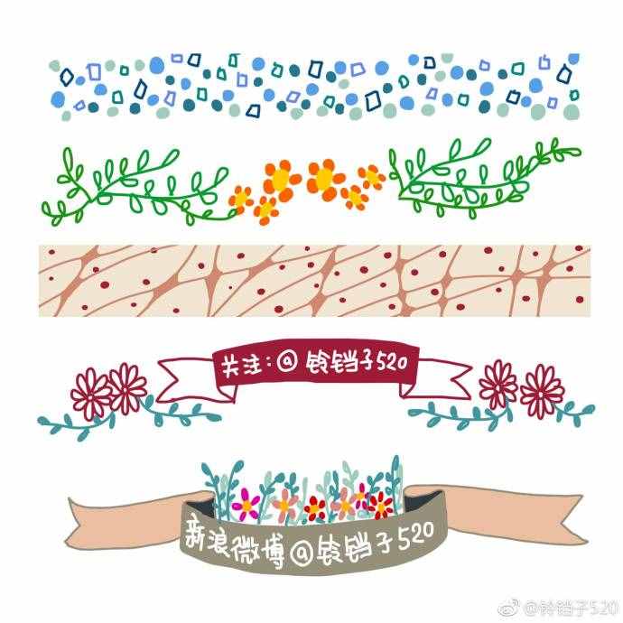 一組清爽花邊素材，手賬手抄報(bào)黑板報(bào)素材~很實(shí)用~