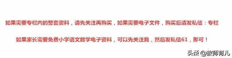 一年級(jí)造句方法+38組經(jīng)典造句，孩子告別句荒，看圖寫話內(nèi)容豐富