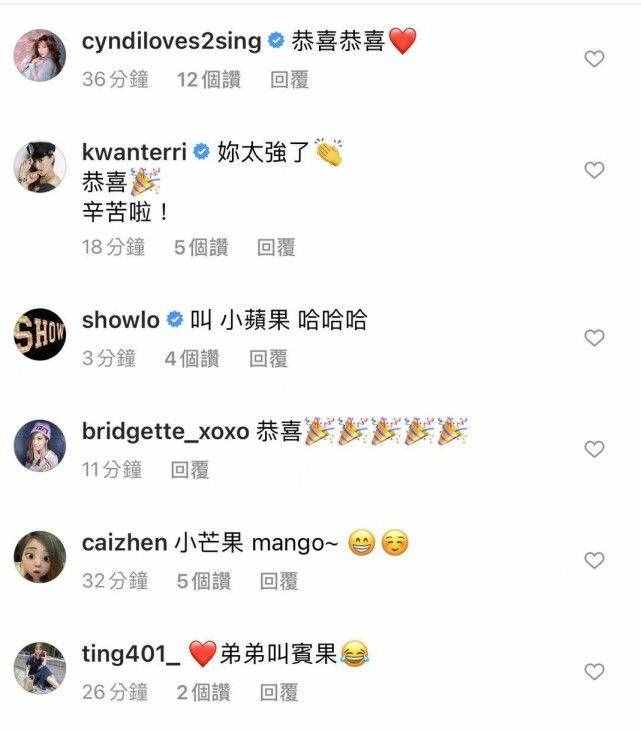 羅志祥43歲經(jīng)紀人小霜宣布懷二胎，仍是試管嬰兒，孩子父親不詳