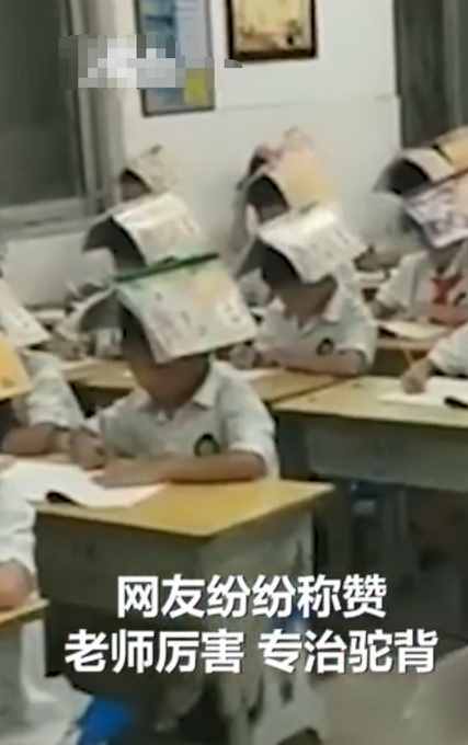 小學(xué)生頭頂課本寫字，網(wǎng)友：還是老師厲害，專治駝背