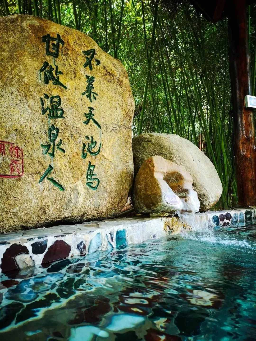 ￥108起！低價(jià)泡進(jìn)山東這些高品質(zhì)湯泉，周邊度假游必收藏