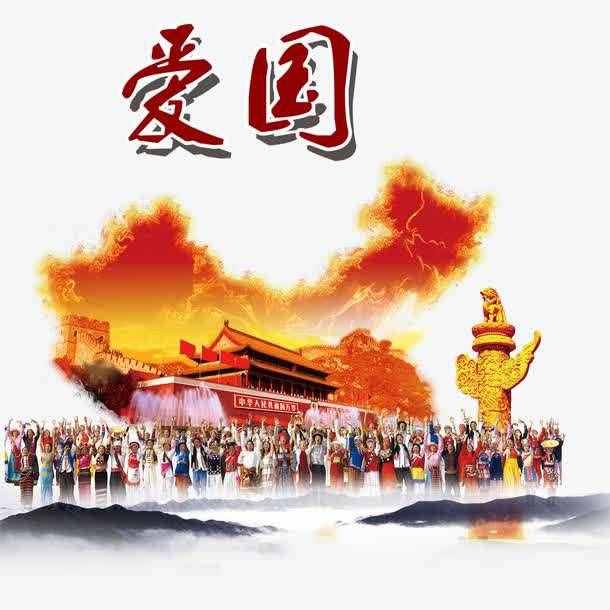 “愛國”主題作文指導及精美范文