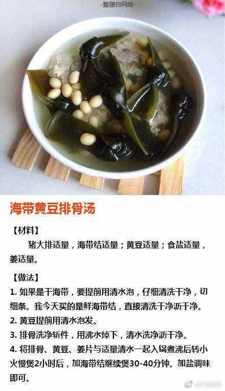 九種美味排骨湯做法