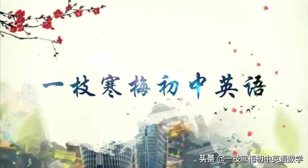 賓語從句練習題（附答案解析）