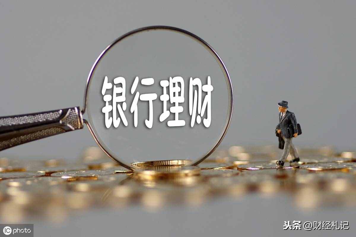 一萬元可選擇的8種理財方式，收益差距超乎你的想象