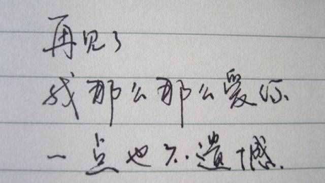 道出男人心聲的10句話，女人們真該聽聽！