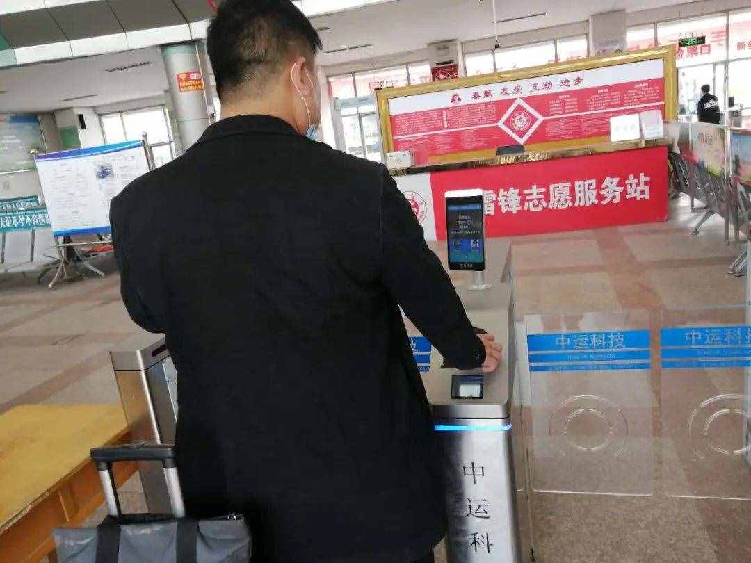 告別人工檢票！鶴壁這4個汽車站可“刷臉”進站