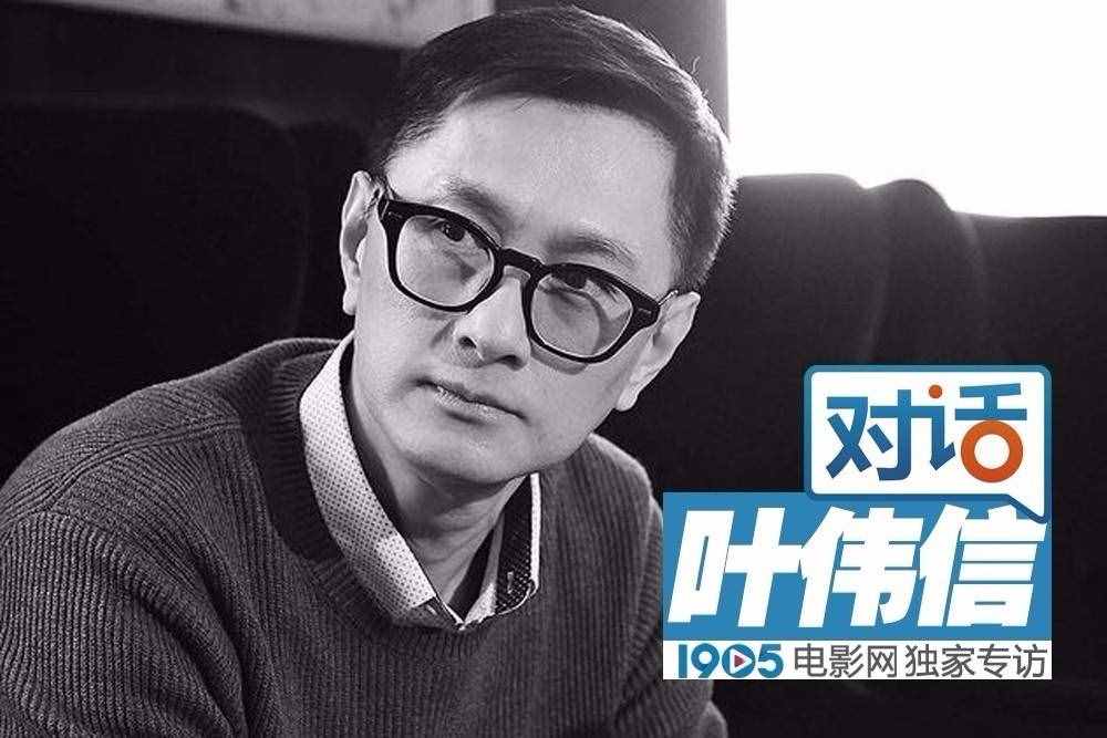 明星云集的《封神傳奇》票房大撲街 監(jiān)制葉偉信回應(yīng)網(wǎng)友吐槽
