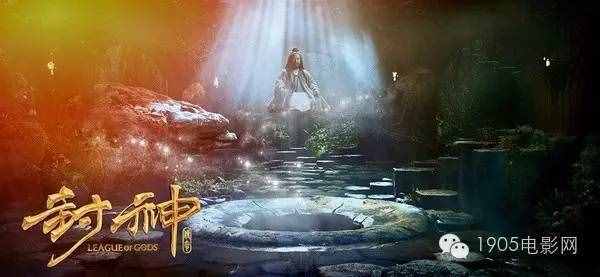 明星云集的《封神傳奇》票房大撲街 監(jiān)制葉偉信回應(yīng)網(wǎng)友吐槽
