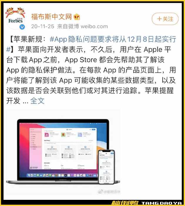 QQ取消“iPhone在線”功能：蘋果裝逼11年的特權(quán)沒了