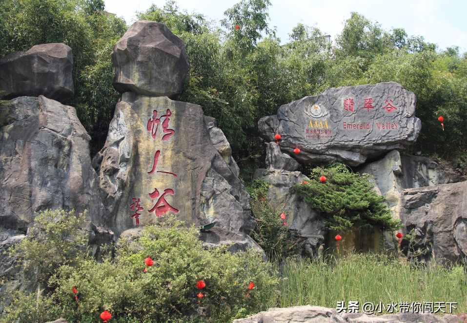情人谷定情，黃山腳下還有這處美麗的瑤池仙境，你心動(dòng)了嗎？