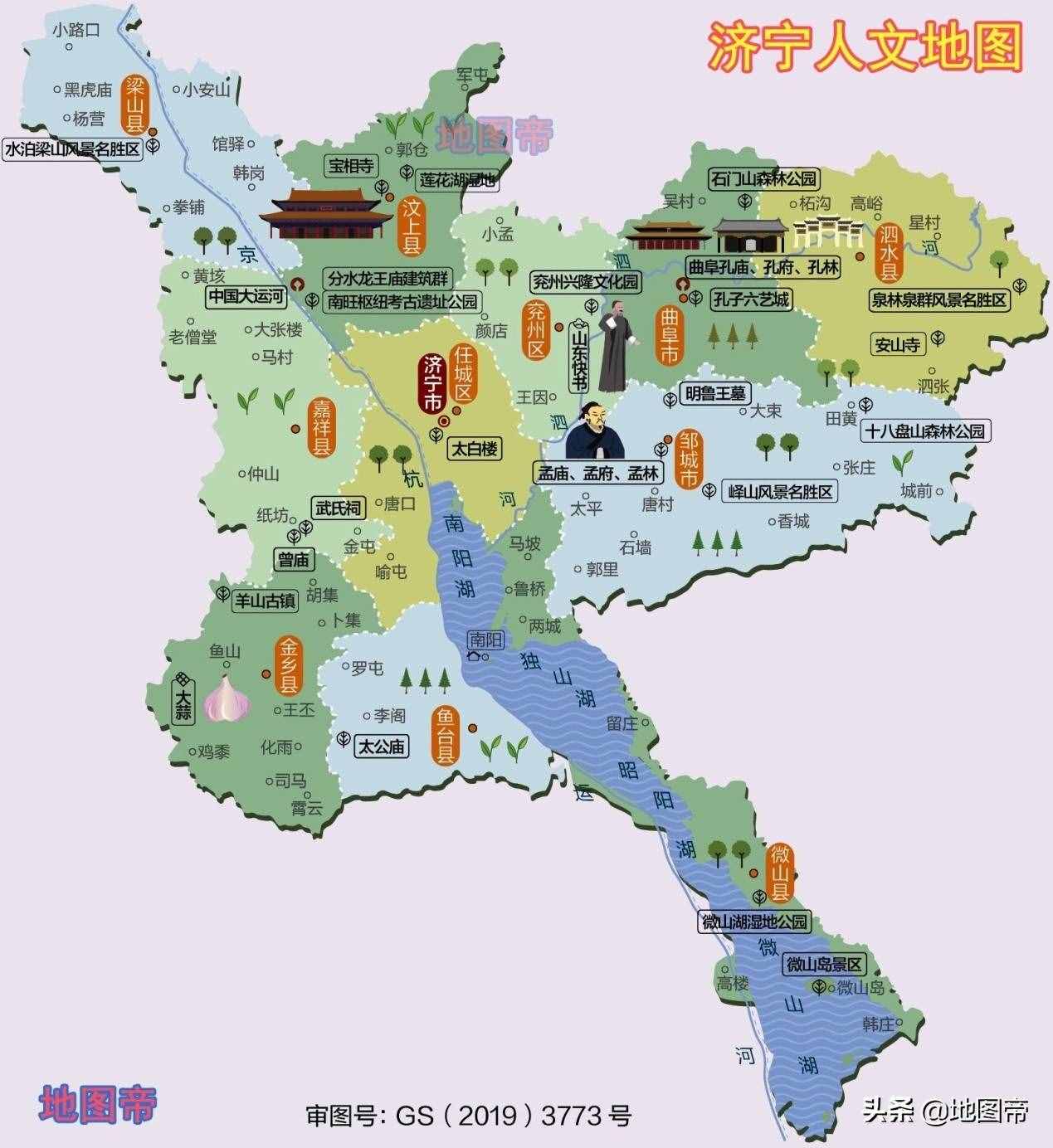 微山湖，是魯蘇界湖，為何山東獨(dú)有？