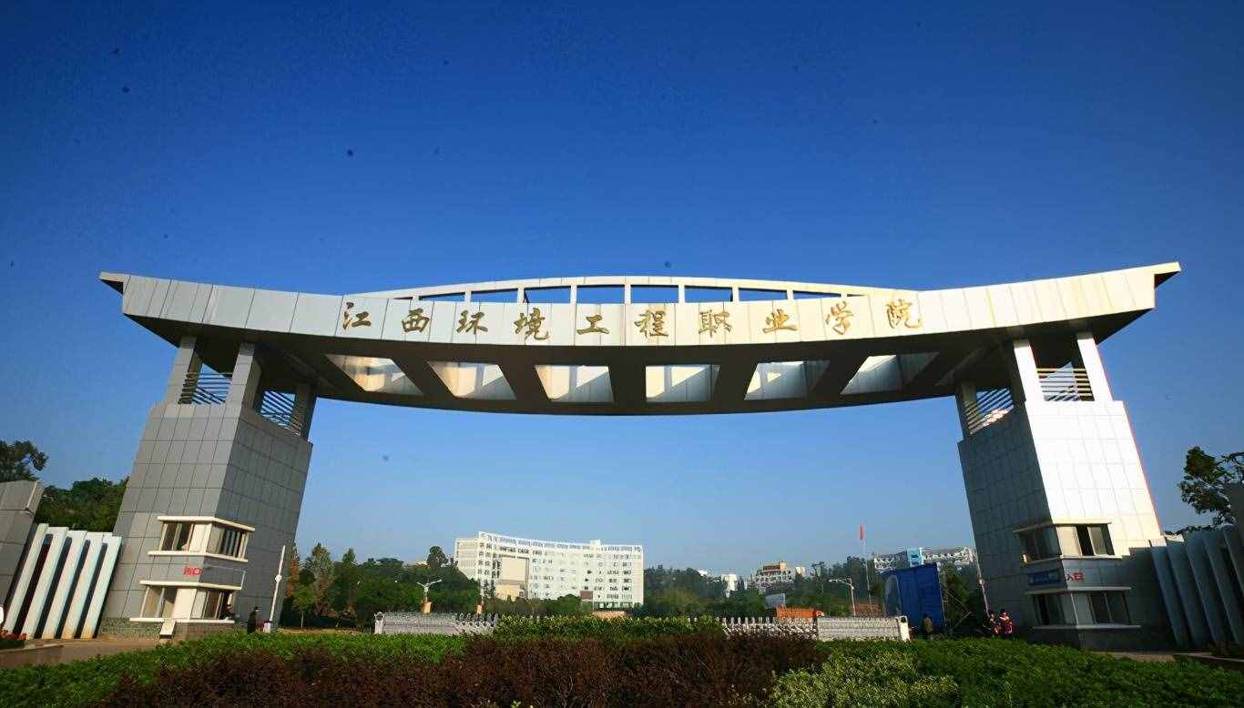 最新出爐：2021年江西省高職院校排名！九江職業(yè)技術(shù)學(xué)院領(lǐng)跑
