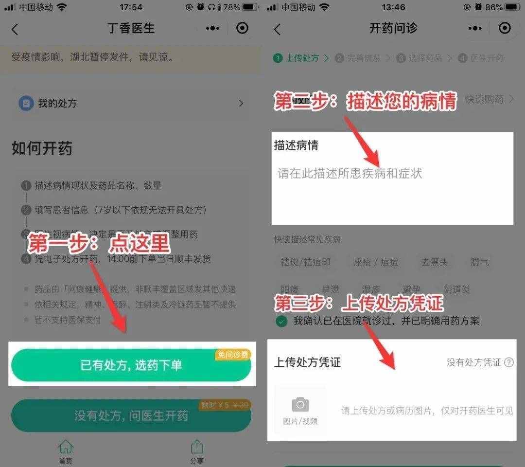 想把「腳氣」治好，到底該怎么辦？