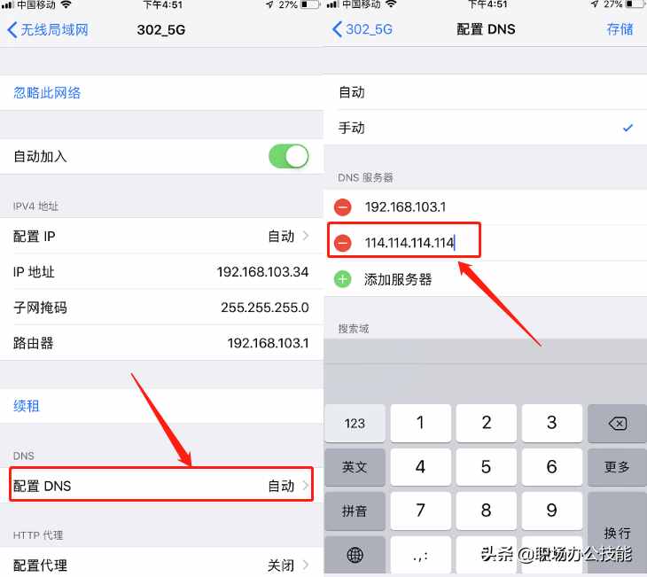 手機(jī)的信號(hào)滿格，為什么上網(wǎng)速度卻很慢？一招教你解除限制